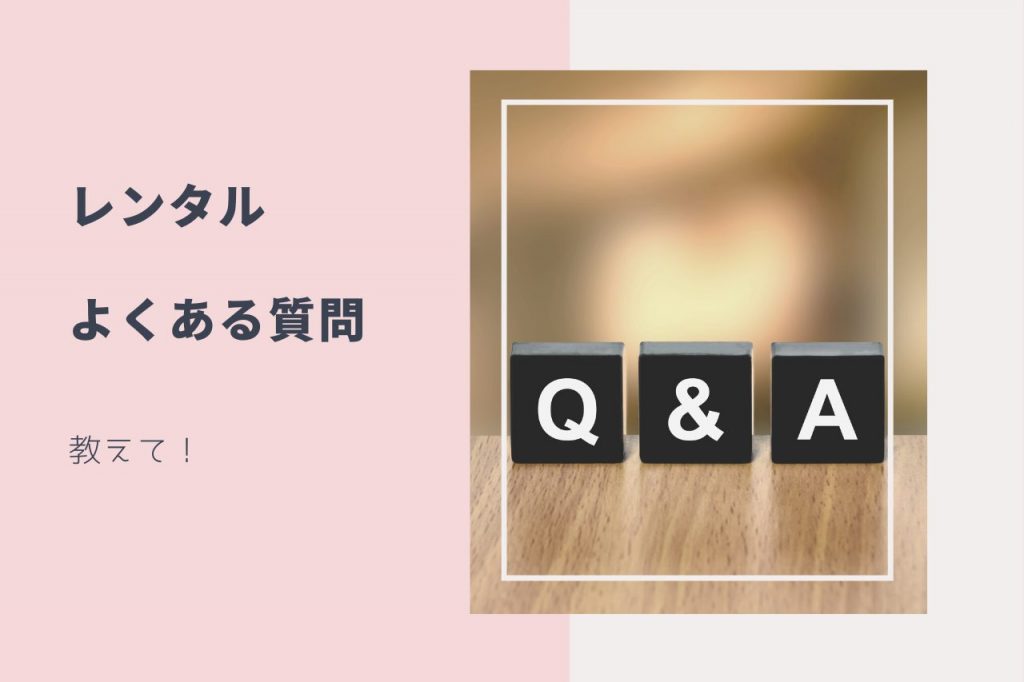 展示会って？